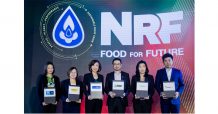 ‘NRF’ กำหนดช่วงราคาเสนอขายหุ้น IPO ที่ 4.00 – 4.60 บาทต่อหุ้น
