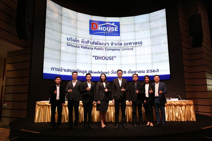 Photo Release DHOUSE roadshow จ.กรุงเทพฯ