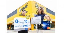 ทีเอ็มบีและธนชาต ร่วมกับ B-Quik เอาใจคนรักรถ ให้แบ่งชำระ 0% นานสูงสุด 10 เดือน พร้อมรับเครดิตเงินคืน สูงสุด 20,000 บาท