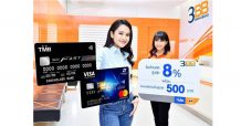 บัตรเครดิตทีเอ็มบีและธนชาต จัดเต็มสิทธิพิเศษถึง 3 ต่อ เมื่อชำระค่าบริการ 3BB พร้อมมอบเครดิตเงินคืนสูงสุด 500 บาท