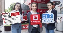 ธนาคาร ซีไอเอ็มบี ไทย ร่วมกับGB Prime Pay ส่งบริการรับชำระเงินออนไลน์สำหรับผู้ประกอบการ รับจ่ายสะดวก ครบวงจร ลดต้นทุนให้ธุรกิจ