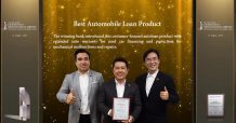 ธนชาตDRIVE การันตีความเป็นผู้นำสินเชื่อรถยนต์ รับรางวัล 4 ปีซ้อน! จากเวทีระดับสากล The Asian Banker 2020