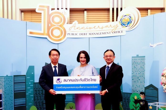สถาปนา 18 ปี กระทรวงการคลัง 9