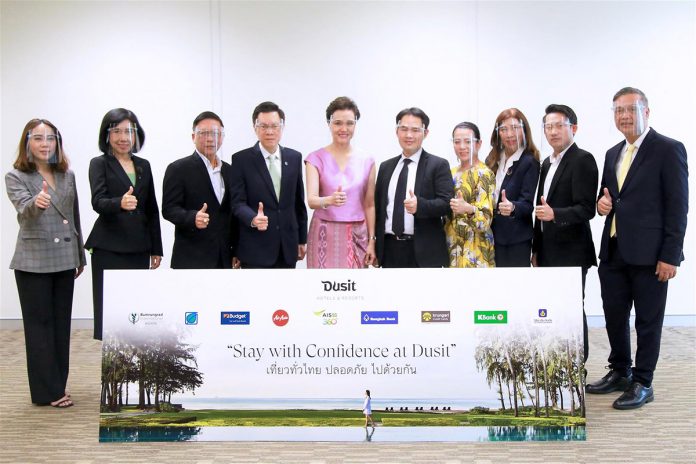 เปิดตัวแพคเกจ ดุสิต (Large)