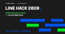 LINE เดินหน้าผลักดันนักพัฒนาไทยอย่างต่อเนื่องจัดการแข่งขัน LINE HACK 2020 ชิงเงินรางวัลมูลค่ารวมสูงถึง 500,000 บาท