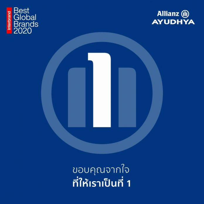 1st interbrand
