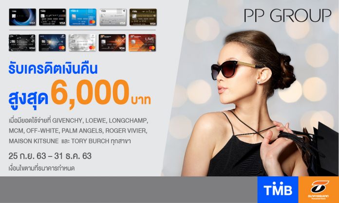 300963_PR News 608x365