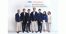 ทีเอ็มบีและธนชาต เสริมแกร่งความรู้ให้ผู้รับเหมาและวัสดุก่อสร้าง ลดต้นทุน เพิ่มกำไร ผ่านโครงการ LEAN Supply Chain by TMB I Thanachart