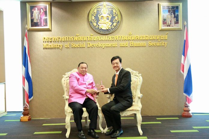 EPG รับโล่