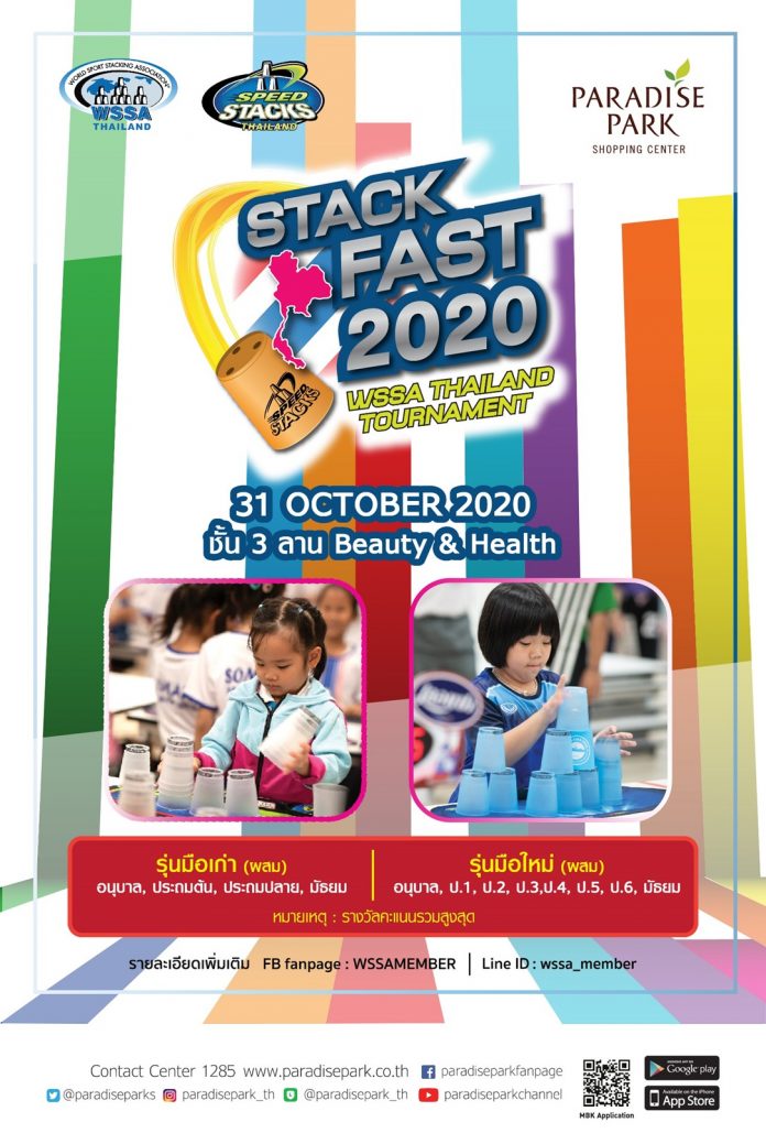 Final AW