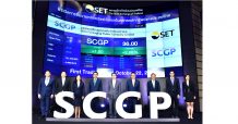 SCGP เข้าเทรดวันแรกในตลาดหลักทรัพย์แห่งประเทศไทย ชูศักยภาพธุรกิจแข็งแกร่ง พร้อมเร่งขยายการลงทุนในภูมิภาคอาเซียน หนุนความเชื่อมั่นนักลงทุน