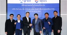 ติงส์ ออน เน็ต และ วีเอสที อีซีเอส ร่วมลงนามเซ็นสัญญาแต่งตั้งตัวแทนจำหน่าย IoT โซลูชัน อย่างเป็นทางการในประเทศไทย