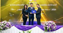 ศุภาลัย คว้ารางวัลสถานประกอบกิจการดีเด่น ด้านแรงงานสัมพันธ์ประจำปี 2563 ระดับประเทศ ต่อเนื่องเป็นปีที่ 3