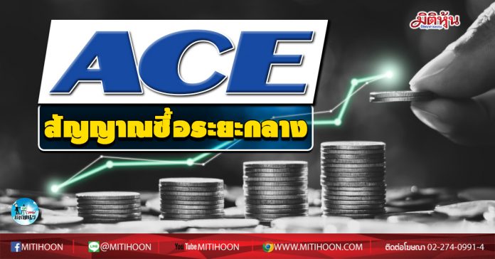 เด็กแนว