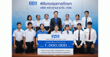 SYS มอบทุนการศึกษาระดับมัธยมศึกษา และระดับอาชีวศึกษา ภาคตะวันออก จ.ระยอง