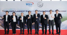 “WHAUP” ฤกษ์ดี เปิดโครงการ Solar Carpark ใหญ่ที่สุดในประเทศ บนพื้นที่ลานจอดรถโรงงานผลิตรถยนต์ MG ขนาด 4.88 MW