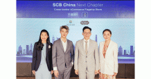 ไทยพาณิชย์ นำทัพผู้ประกอบการบุกตลาดอีคอมเมิร์ซจีน ปักหมุด SCB Overseas Flagship Store ขายสินค้าไทยบนแพลตฟอร์ม cross-border ยักษ์ใหญ่ของจีน JD International และ Tmall Global
