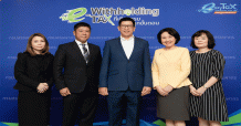 กรุงศรีเปิดตัวบริการภาษีหัก ณ ที่จ่ายอิเล็กทรอนิกส์ (e-Withholding Tax) ใช้ฟรีสำหรับลูกค้าธนาคาร