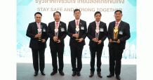 ธ.ออมสิน คว้า 5 รางวัลรัฐวิสาหกิจดีเด่น (SOE Award) ประจำปี 2563