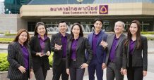 ไทยพาณิชย์ คว้า 3 รางวัลใหญ่ด้านลูกค้าบุคคล จาก Banking & Finance Retail Banking Awards 2020