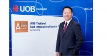 ยูโอบี ประเทศไทย คว้ารางวัล Best International Bank จาก Asiamoney Best Bank Awards ประจำปี 2563