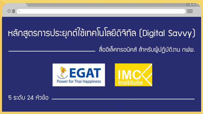 info