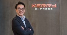 ‘เคอรี่ เอ็กซ์เพรส’ หรือ KEX ดีเดย์โรดโชว์นักลงทุนรายย่อย 2 ธ.ค.นี้ โชว์ศักยภาพผู้นำธุรกิจให้บริการจัดส่งพัสดุด่วน