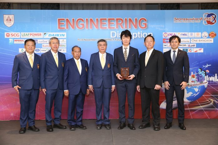 งานวิศวกรรมแห่งชาติ