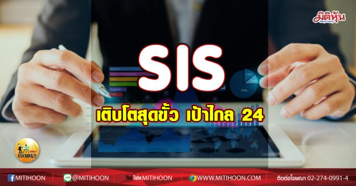 เด็กแนวบ่าย
