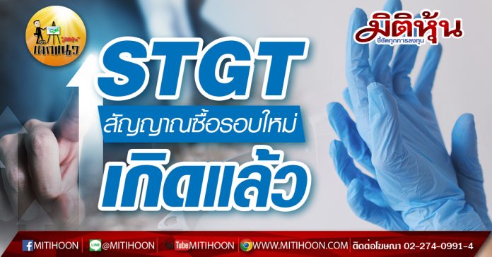 เด็กแนวบ่าย-24.11.63