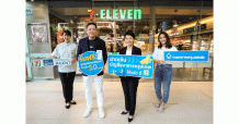 ฺฺBBL จับมือ เคาน์เตอร์เซอร์วิส ในร้าน 7-Eleven ปูพรม Banking Agent ตอบโจทย์ความสะดวกใกล้บ้านยิ่งขึ้น ยกระดับบริการ เติมเต็มประสบการณ์ลูกค้า