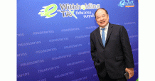 ฺฺBBL ประกาศความพร้อม บริการ e-Withholding Tax อาสาเป็นผู้ช่วยจัดการหักภาษี ณ ที่จ่าย แบบเบ็ดเสร็จครบวงจร ย้ำภาพ ‘เพื่อนคู่คิด’ ช่วยลูกค้าธุรกิจเพิ่มศักยภาพการแข่งขันในยุค New Normal