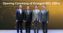 กรุงศรีเปิดสำนักงาน EEC แห่งใหม่ที่ศรีราชาและระยอง เสริมศักยภาพบริการเหนือระดับเพื่อส่งเสริมการลงทุนต่างชาติในไทย