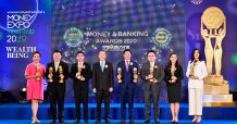 การเงินธนาคาร มอบรางวัลเกียรติยศ Money & Banking Awards 2020 ธนาคารออมสิน ครองธนาคารเพื่อลูกค้ารายย่อยแห่งปี