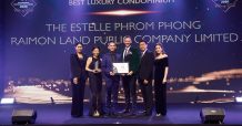 “The Estelle Phrom Phong” โดย “ไรมอน แลนด์” คว้ารางวัล BEST LUXURY CONDOMINIUM Southeast Asia Awards 2020 การันตีความเป็นผู้นำการพัฒนาอสังหาริมทรัพย์ระดับลักซ์ชัวรี่ของประเทศไทย