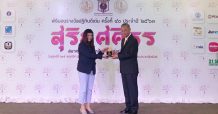 CIMB Thai รับรางวัลชนะเลิศปฏิทินดีเด่น ประจำปี 2563 รางวัล “สุริยศศิธร” ภายใต้แนวคิด “ASEAN CHARMS มนต์เสน่ห์แห่งอุษาคเณย์”