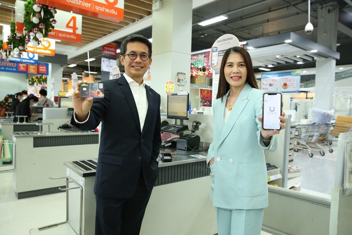 Pic KCC_Home Pro QR Payment