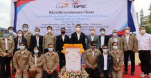 GPSC วางศิลาฤกษ์โครงการก่อสร้างโรงไฟฟ้าโคเจนเนอเรชั่น“โกลว์ พลังงาน ระยะที่ 2”