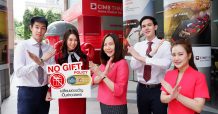 CIMBT ขานรับนโยบาย“No Gift Policy” ด้วยแนวคิด เปลี่ยนของขวัญเป็นคำอวยพร