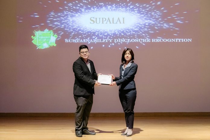 ศุภาลัย รับรางวัลประกาศเกียรติคุณ Sustainability Disclosure Recognition 2020 ต่อเนื่อง 2 ปีซ้อน