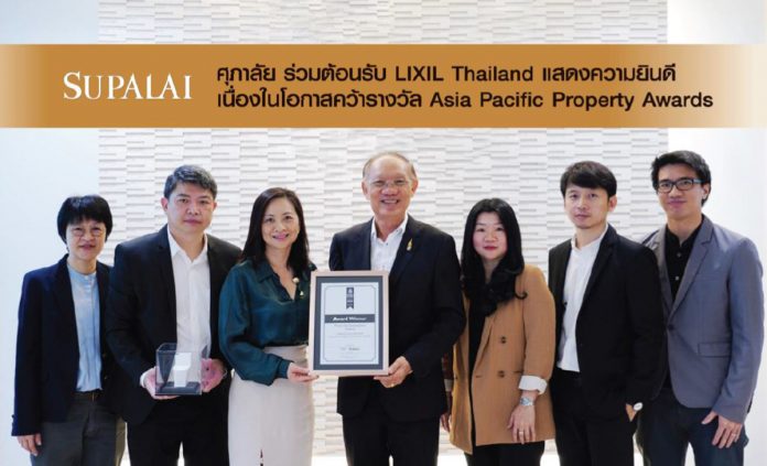 ศุภาลัย ร่วมต้อนรับ LIXIL Thailand แสดงความยินดี