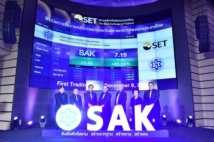 “SAK
