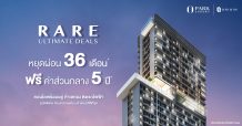 พาร์ค ลักชัวรี่ มอบดีลสุดพิเศษ 6 คอนโดใกล้รถไฟฟ้า หยุดผ่อน 36 เดือน* พร้อมสิทธิพิเศษสูงสุด 3 ต่อ
