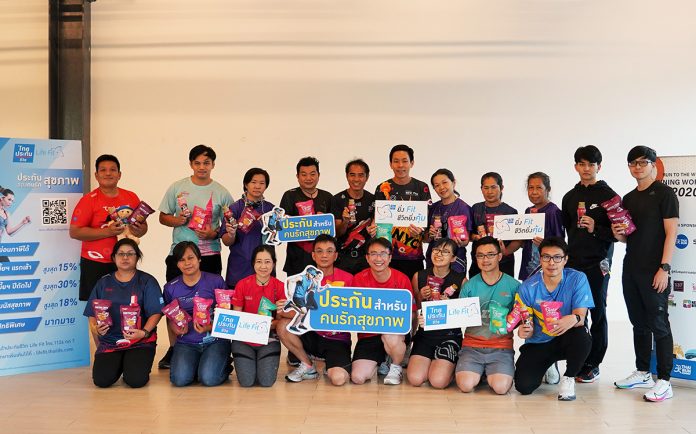 9ไทยประกันชีวิตจัดRunning Workshop