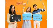 เคทีซียืนหนึ่งจัด “เคลียร์หนี้” ปีที่ 12 แบ่งเบาภาระสมาชิก “เคทีซี พราว” ที่มีวินัยใช้จ่าย