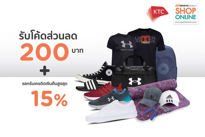 ShopOnline