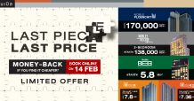 โนเบิลส่ง 5 โครงการคอนโดพร้อมอยู่ อัดโปรแรง LAST PIECE, LAST PRICE การันตีด้วยราคาที่ดีที่สุด จอง ONLINE BOOKING 14 ก.พ.นี้