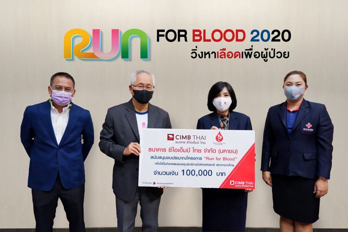 Run-for-blood_edit2