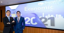 กรุงไทยมองเศรษฐกิจ ปี 2564 ขยายตัว 2.5% แต่ยังคงเต็มไปด้วยความไม่แน่นอน