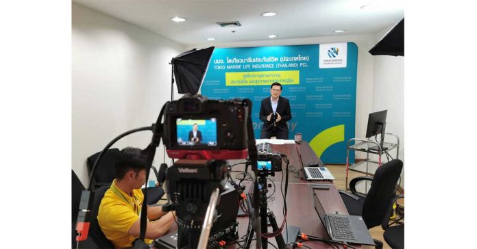 งานโตเกียวมารีน